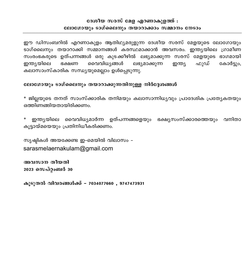 Kerala: Kudumbashree launches Thirike Schoolil campaign, bringing 46 lakh  women back to school